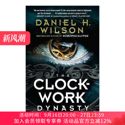 发条王朝  英文原版 The Clockwork Dynasty 惊悚科幻小说 机器人启示录作者Daniel H. Wilson 英文版 进口英语原版书籍