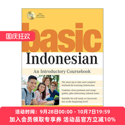 英文原版 Basic Indonesian 基础印尼语 入门教材 含在线音频 Tuttle Publishing 英文版 进口英语原版书籍