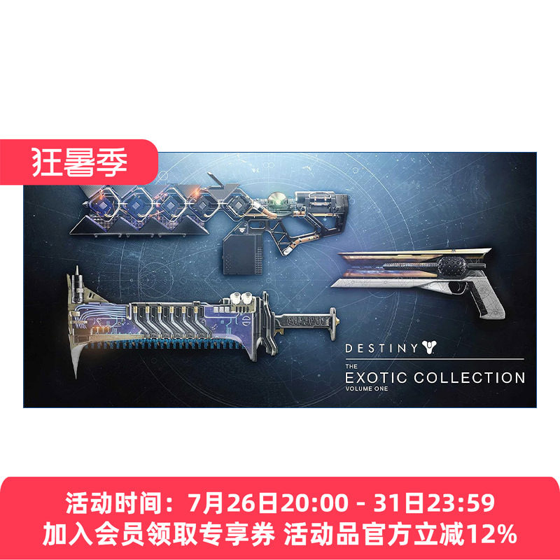 命运  英文原版 Destiny The Exotic Collection Volume One 异国情调系列 第一卷 视觉指南 精装 英文版 进口英语原版书籍