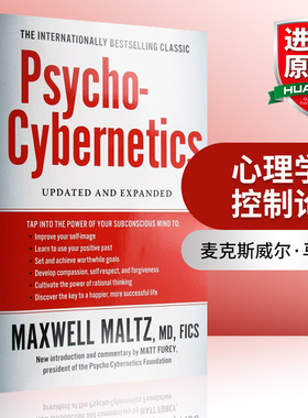 华研原版 心理学控制论 英文原版 Psycho Cybernetics Updated and Expanded 英文版 进口英语书籍