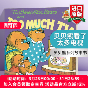 Much 绘本 and 英文原版 进口英语原版 Berenstain 英文版 The 书籍 Bears 贝贝熊看了太多电视 Too