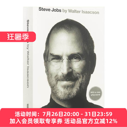 英文原版史蒂夫·乔布斯传美版