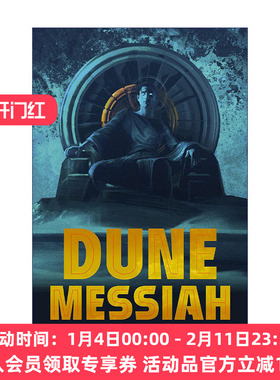 英文原版小说 Dune Messiah Deluxe Edition 沙丘2 沙丘救世主 豪华精装收藏版 Frank Herbert 英文版 进口英语原版书籍