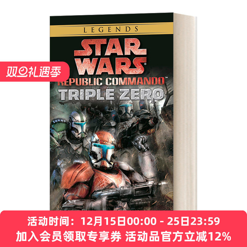 英文原版 Triple Zero Star Wars Legends 星球大战 共和国突击队2 星际战争传奇 三重零 Karen Traviss 英文版 进口英语原版书籍