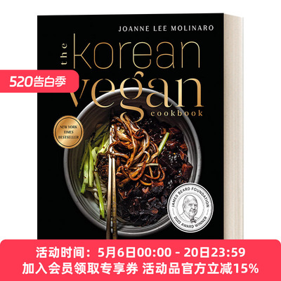 韩国素食食谱 英文原版 The Korean Vegan Cookbook Reflections and Recipes from Omma's Kitchen Joanne Lee Molinaro 精装