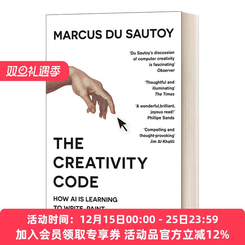 英文原版 The Creativity Code 创造力的代码 Ai距离创造力还有多远 英文版 进口英语原版书籍