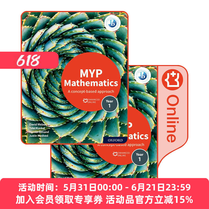 英文原版 IB MYP Mathematics 1 Print And Enhanced Online Course Book Pack 牛津IB国际文凭中学教材 数学1 进口英语原版书籍