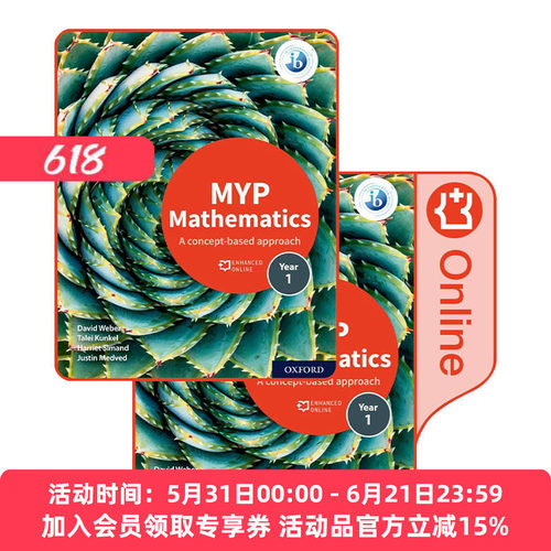 英文原版 IB MYP Mathematics 1 Print And Enhanced Online Course Book Pack 牛津IB国际文凭中学教材 数学1 进口英语原版书籍