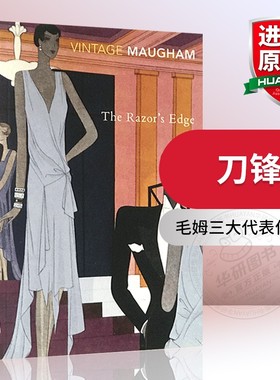 正版 刀锋 英文原版小说 The Razor’s Edge 毛姆作品 进口经典文学著作 马尔克斯 村上春树推荐 英文版 万事通先生