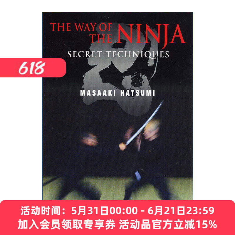 英文原版 The Way of the Ninja Secret Techniques 忍者之道 秘密技术 日本忍术权威初见良昭Masaaki Hatsumi 进口英语原版书籍