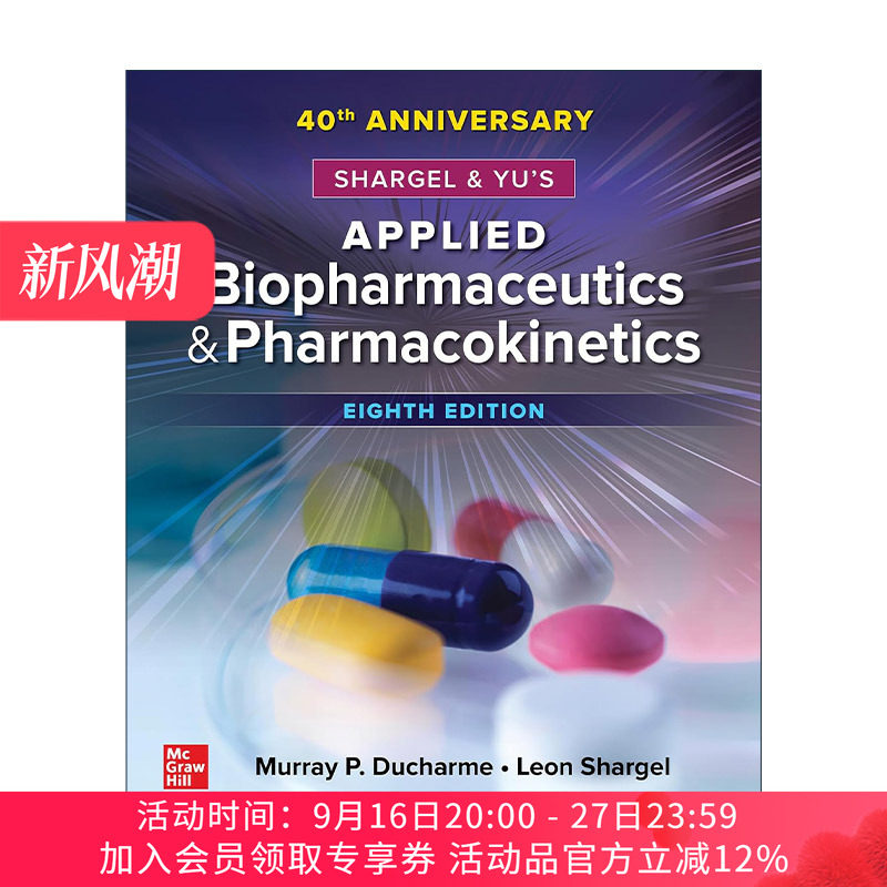 现货 英文原版 Applied Biopharmaceutics and Pharmacokinetics 应用生物药剂学与药物代谢动力学 40周年版 第8版 进口英语书籍