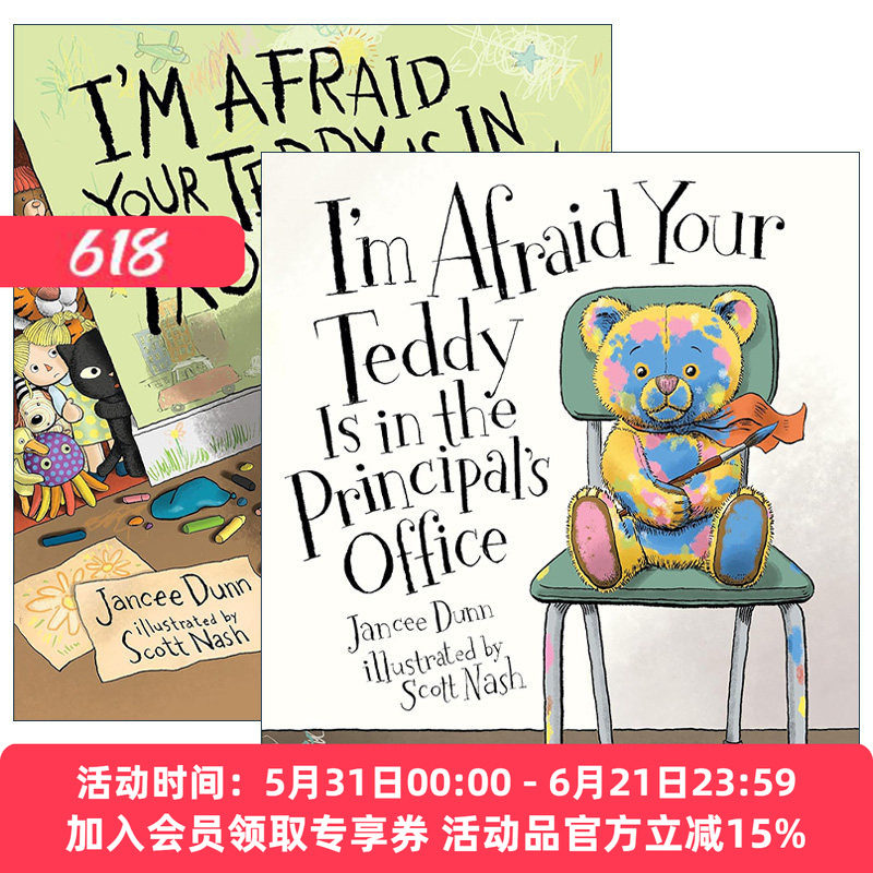 英文原版 I'm Afraid Your Teddy 惹祸的泰迪熊系列2册 儿童精装活动绘本 英文版 进口英语原版书籍