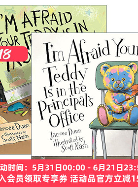 英文原版 I'm Afraid Your Teddy 惹祸的泰迪熊系列2册 儿童精装活动绘本 英文版 进口英语原版书籍