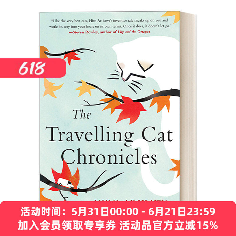 旅猫日记/旅行猫编年史 英文原版 The Travelling Cat Chronicles 温馨动物日本小说 Hiro Arikawa有川浩 精装 英文版 进口书籍
