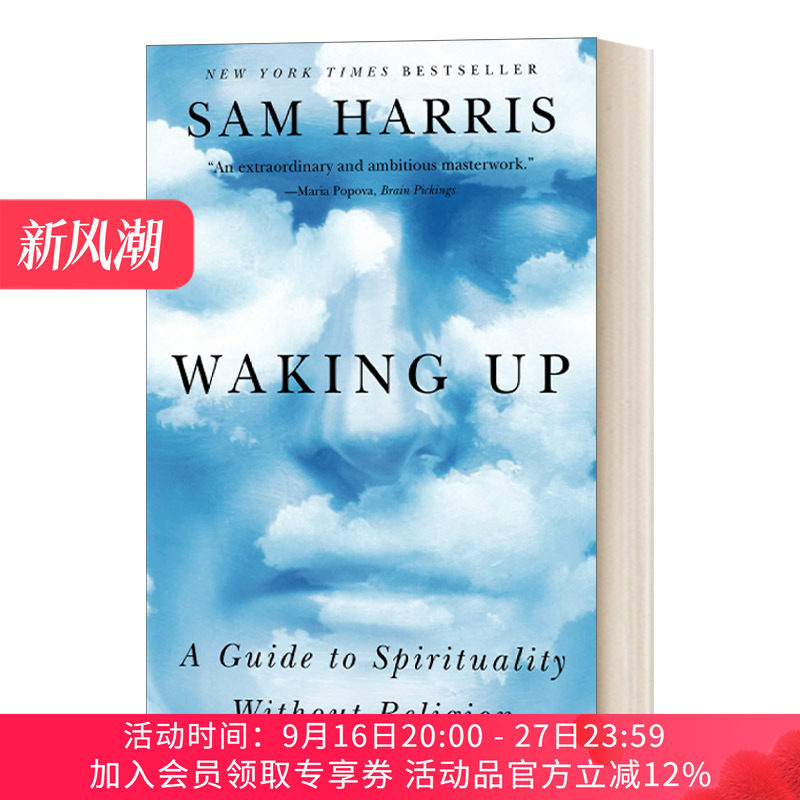 活在当下指南 英文原版 Waking Up 无神论者山姆·哈里斯 心灵鸡汤 英文版 进口英语原版书籍