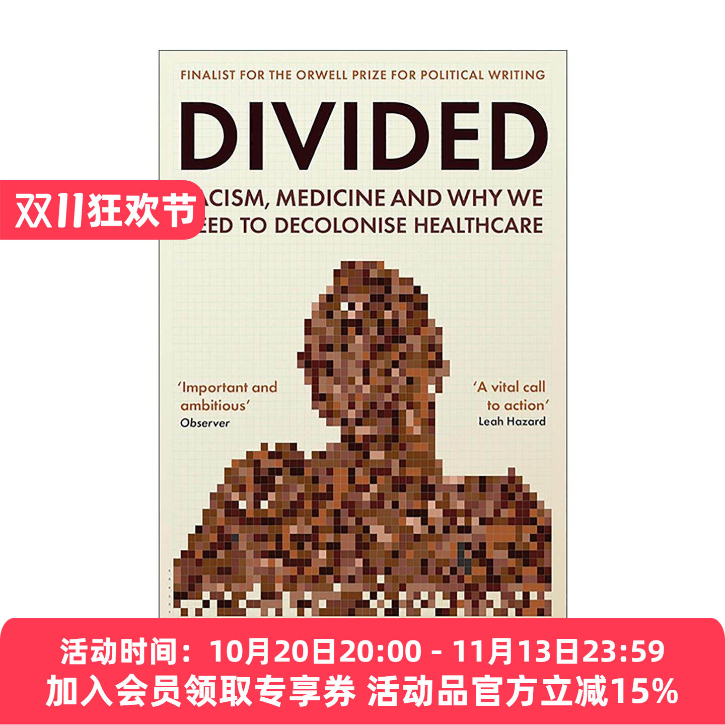 英文原版 Divided 分裂 医学中的种族偏见与去殖民化医疗 英文版 进口英语原版书籍