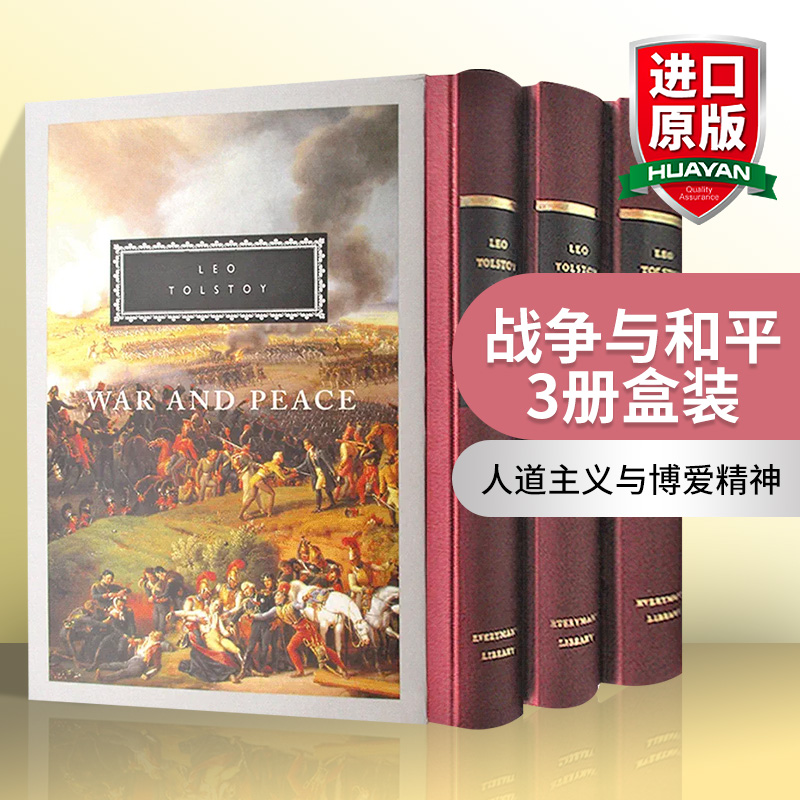 战争与和平3册盒装英文原版小说 War and Peace经典外国文学名著列夫托尔斯泰 Leo Tolstoy精装 Everyman's