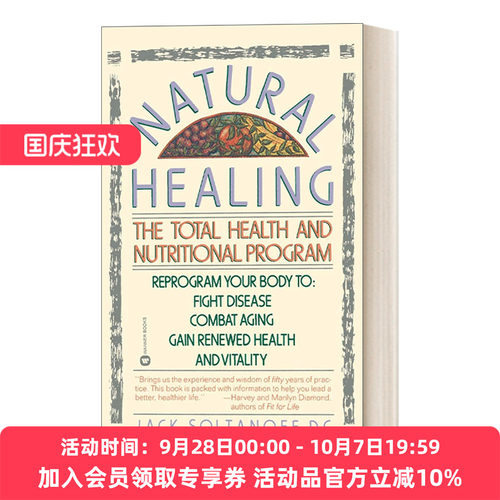 自然疗法 英文原版 Natural Healing 英文版 进口英语原版书籍