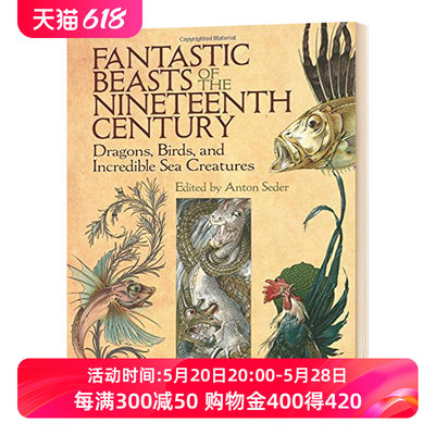 华研原版 19世纪的神奇动物 英文原版  Fantastic Beasts of the Nineteenth Century 英文版 进口英语书籍