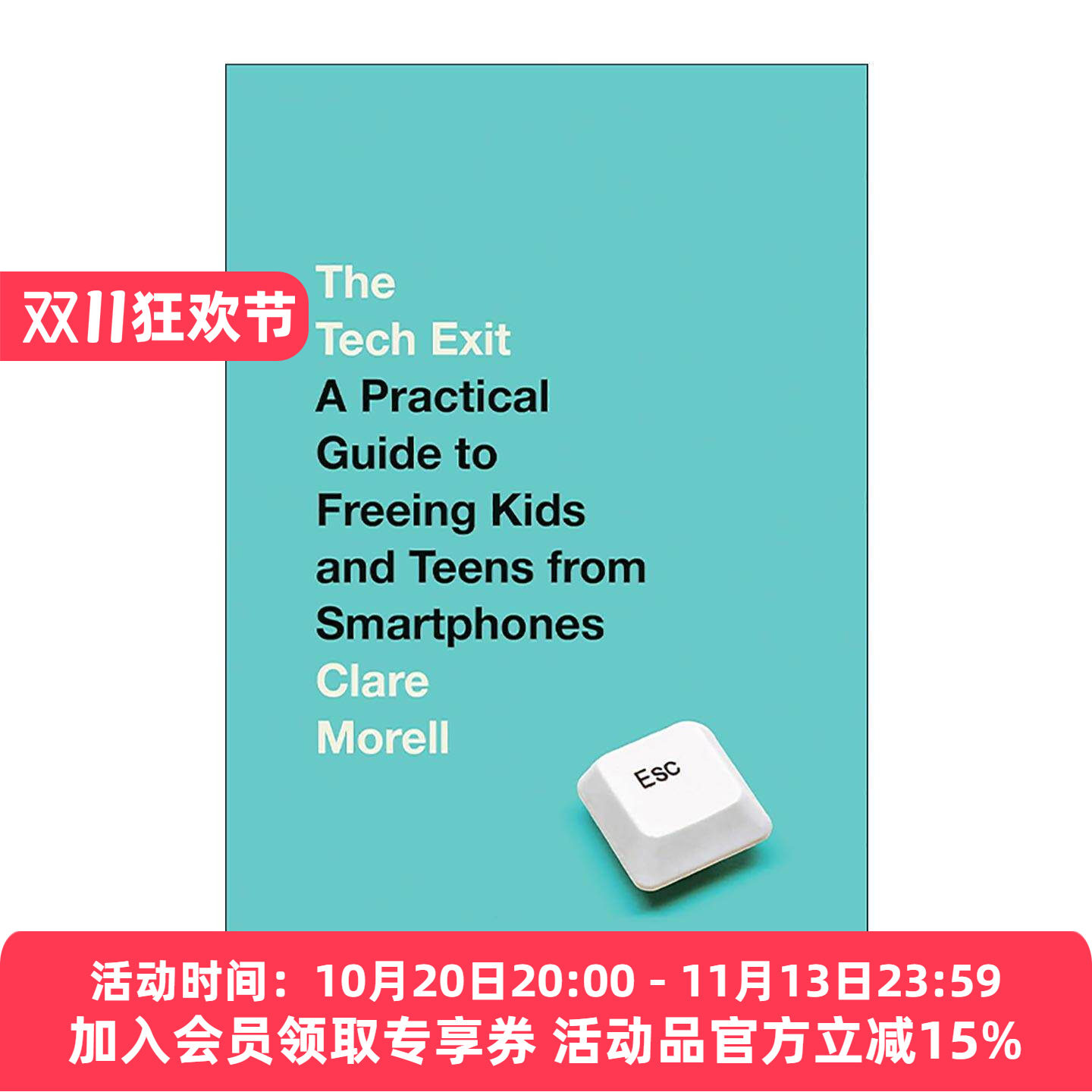英文原版 The Tech Exit 科技退场 让孩子远离智能手机的实用指南 育儿建议 Clare Morell 精装 英文版 进口英语原版书籍