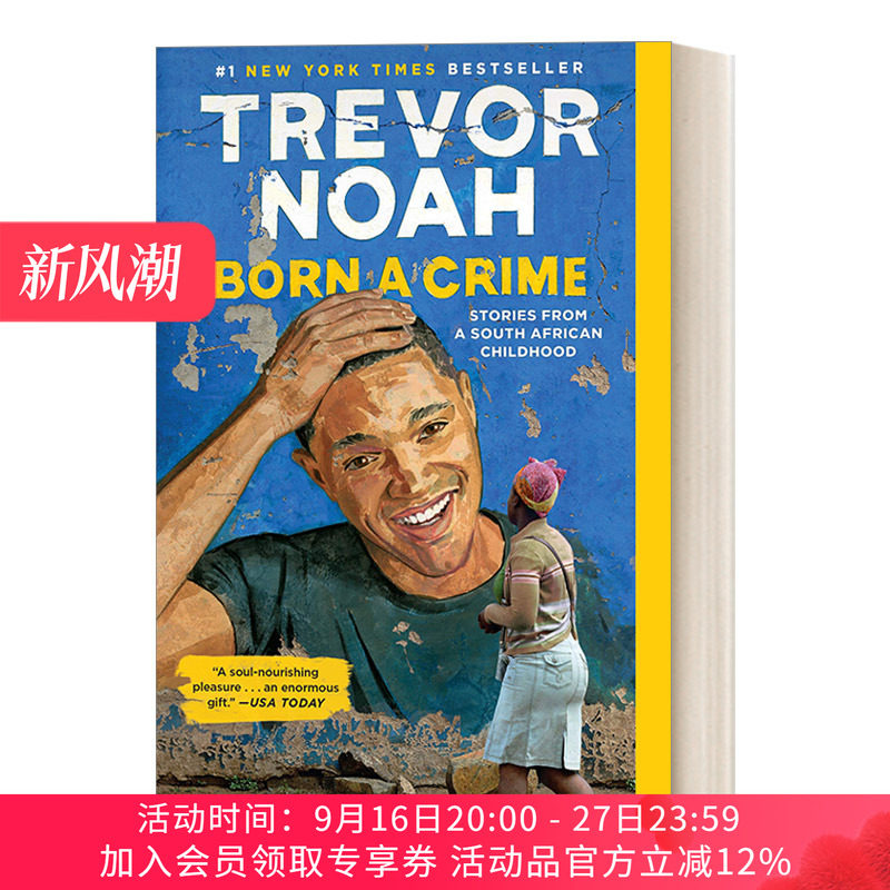 英文原版 Born a Crime 崔娃自传回忆录 大开本 天生罪犯 特雷弗 诺亚的变色人生 比尔盖茨2017推荐书 Trevor Noah 进口英语书籍