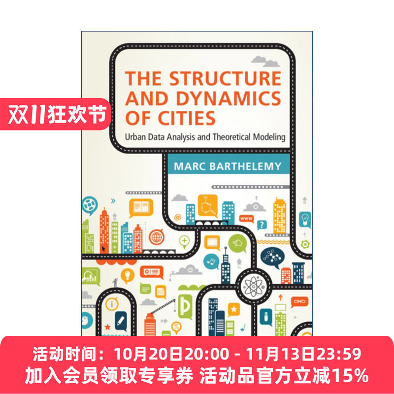 现货 城市的结构与动力学 英文原版 The Structure and Dynamics of Cities 城市数据分析与理论模型 Marc Barthelemy 精装进口书