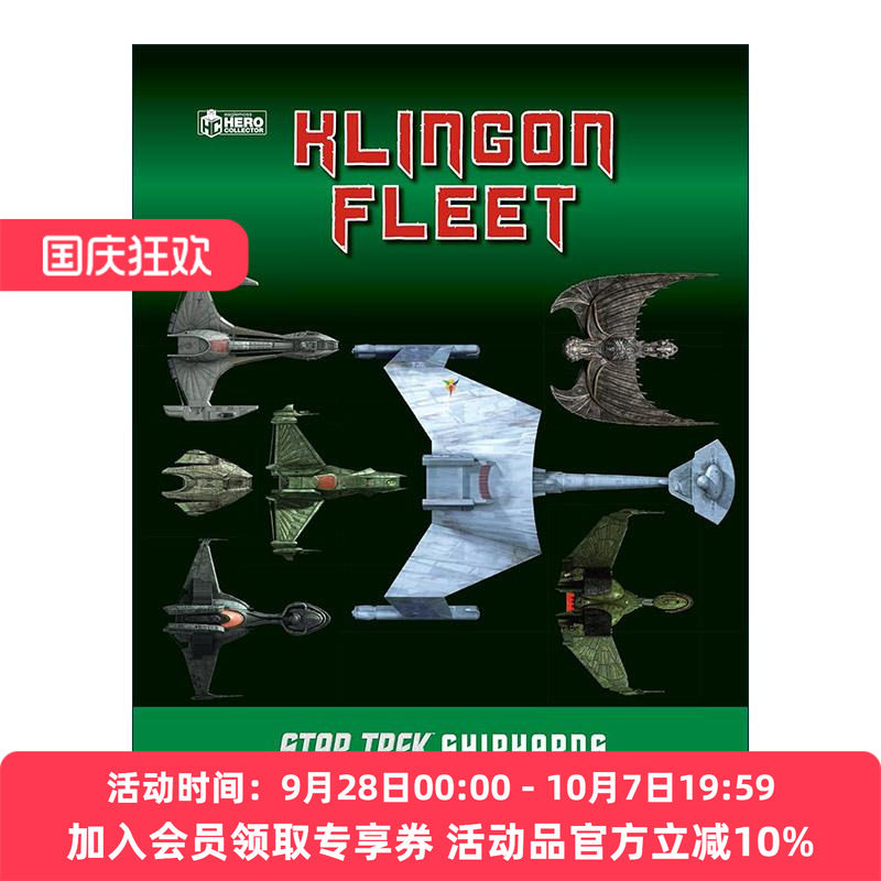 英文原版 Star Trek Shipyards The Klingon Fleet 星际迷航舰队指南 克林贡舰队 精装 英文版 进口英语原版书籍