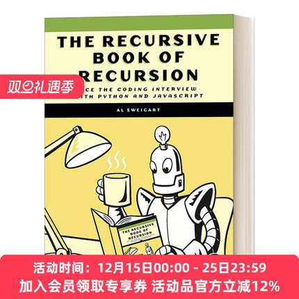 递归之书 英文原版 The Recursive Book of Recursion 用Python和JavaScript进行编程面试 Al Sweigart 英文版 进口英语原版书籍
