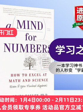 正版 学习之道 英文原版 A Mind for Numbers 一个数字的头脑 如何擅长数学和科学 英文版进口畅销书籍
