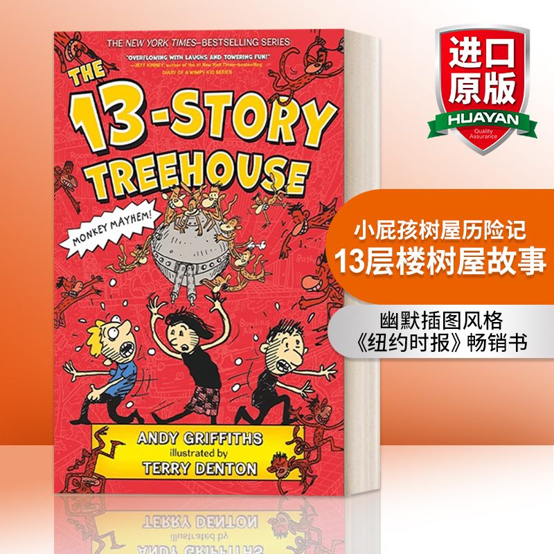英文原版 The 13-Story Treehouse 小屁孩树屋历险记 13层树屋故事 英文版 进口英语原版书籍