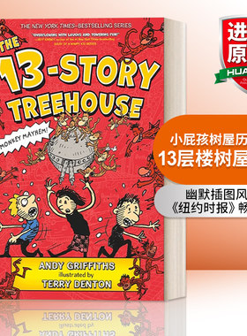 13层树屋故事 英文原版 The 13-Story Treehouse 小屁孩树屋历险记 英文版 进口英语原版书籍