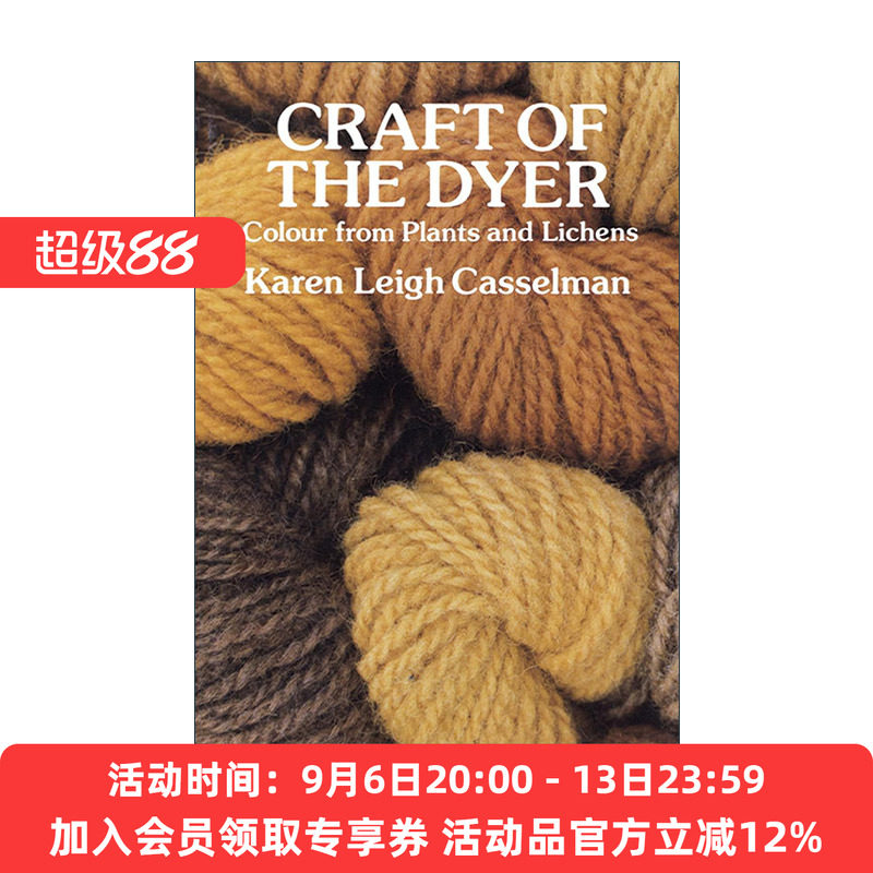 英文原版 Craft of the Dyer 染色工艺指南 从植物和地衣中提取颜色 Karen Leigh Casselman 英文版 进口英语原版书籍