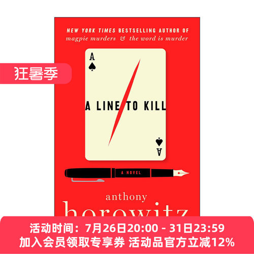 英文原版 A Line to Kill 一行杀人的台词 霍桑探案系列3 安东尼·霍洛维茨 英文版 进口英语原版书籍