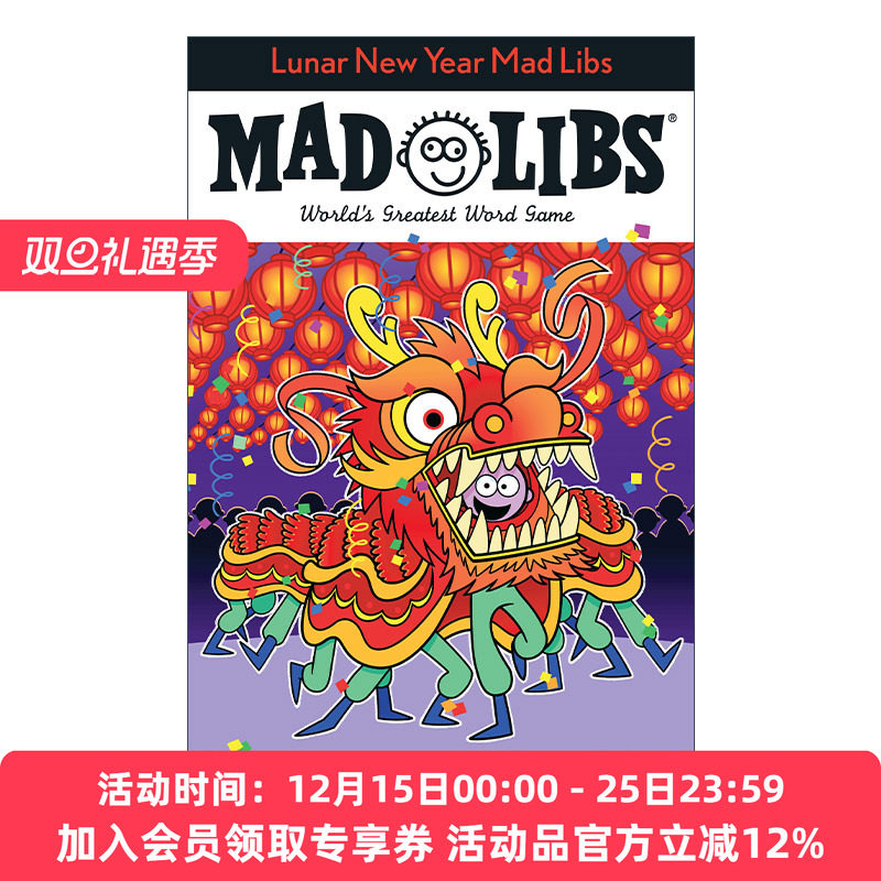 农历新年故事 英文原版 Lunar New Year Mad Libs 疯狂填词游戏 英文版 进口英语原版书籍