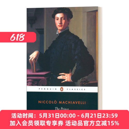 英文原版小说 The Prince 王子 英文版 进口英语原版书籍