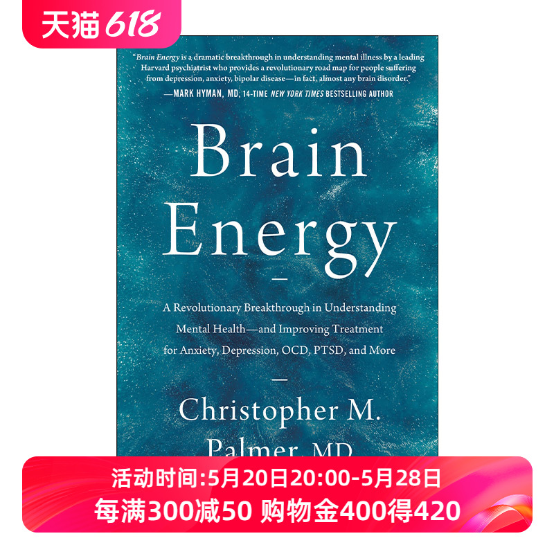 大脑能量  英文原版 Brain Energy 理解心理健康的革命性突破 改善焦虑 抑郁 强迫症 PTSD等的治疗 精装 英文版 进口英语原版书籍