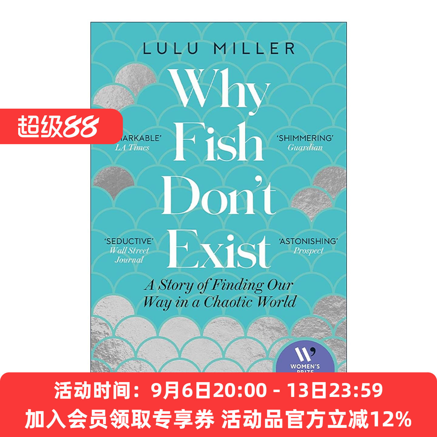 英文原版 Why Fish Don't Exist 鱼不存在 露露·米勒 关于失去 爱与生命的隐藏秩序 英文版 进口英语原版书籍
