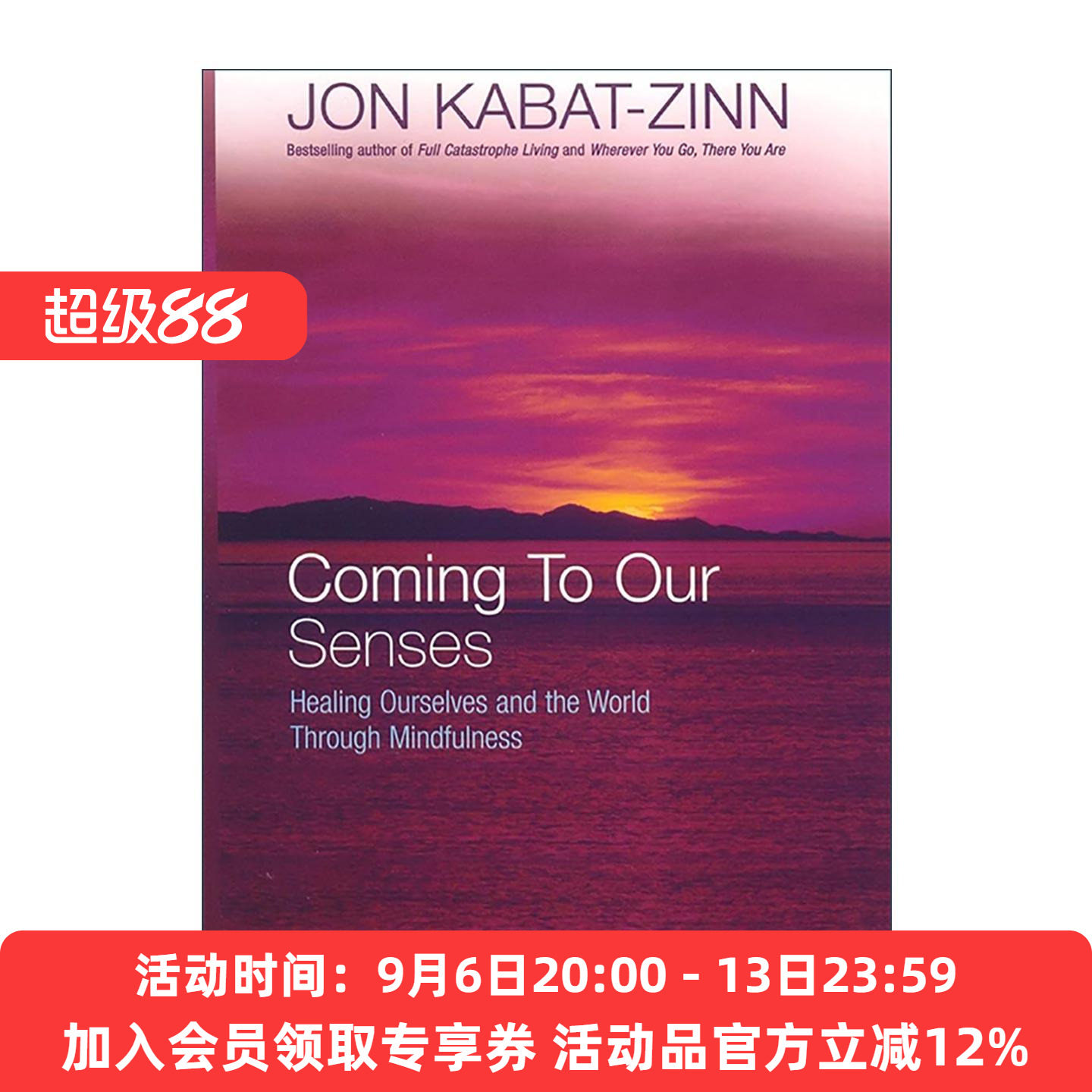 英文原版 Coming to Our Senses 恢复理智 正念疗愈 心理学 乔恩·卡巴金 英文版 进口英语原版书籍
