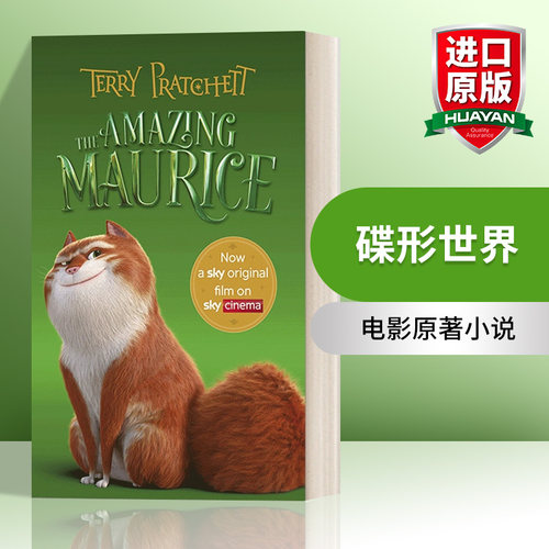 英文原版 The Amazing Maurice and his Educated Rodents 碟形世界 猫和少年魔笛手 影视封面版 英文版 进口英语原版书籍