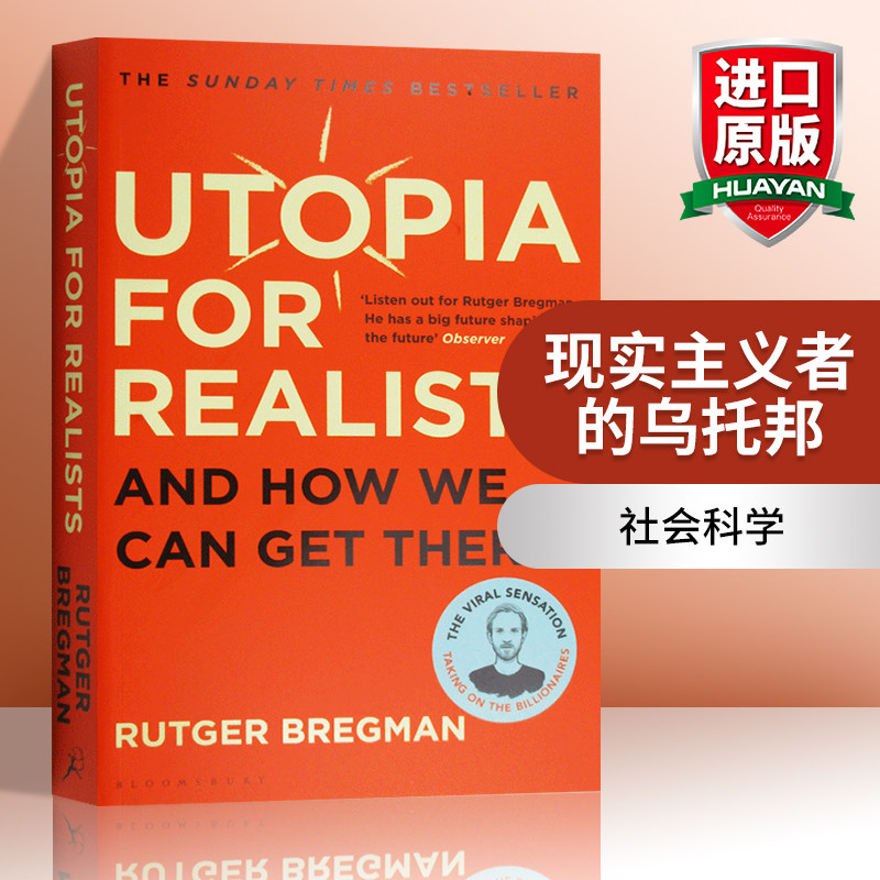现实主义者乌托邦英文原版