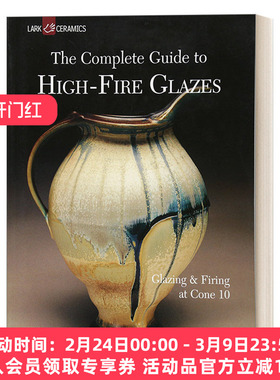 英文原版 The Complete Guide to High-Fire Glazes 高火釉料的完整指南 10号锥体的上釉和烧制 精装陶瓷工艺美术书 英文版 进口书