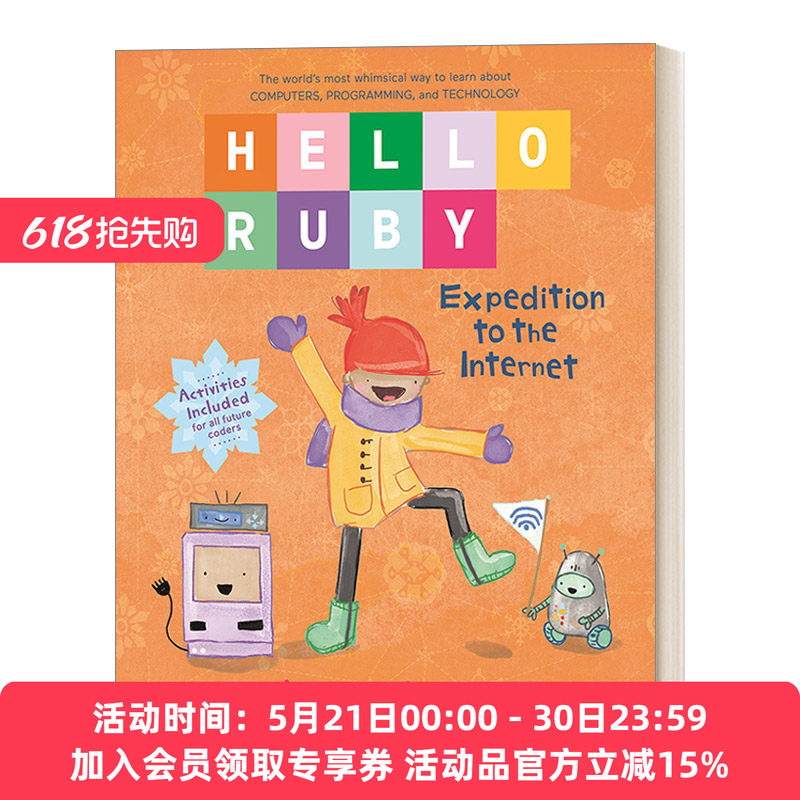 英文原版 Hello Ruby: Expedition to the Internet  你好，露比 互联网探险3 精装绘本 英文版 进口英语原版书籍