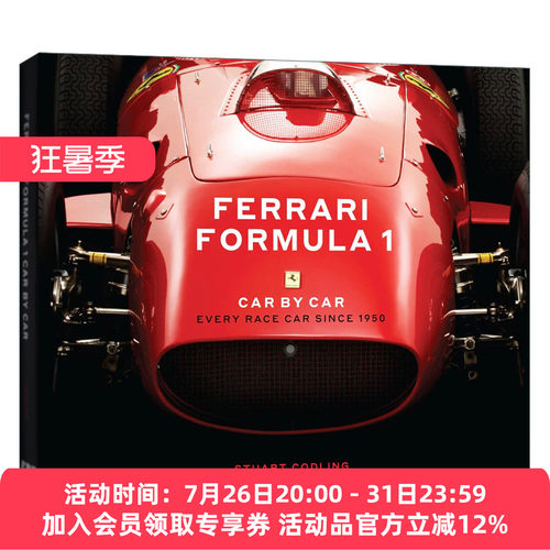 法拉利一级方程式赛车精装画册 英文原版 Ferrari Formula 1 Car by 1950年以来每种赛车车型 精装 英文版 进口英语原版书籍