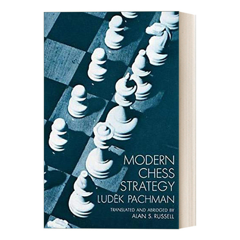 现代国际象棋策略 英文原版 Modern Chess Strategy 捷克特级大师帕赫曼Pachman 英文版 进口英语原版书籍