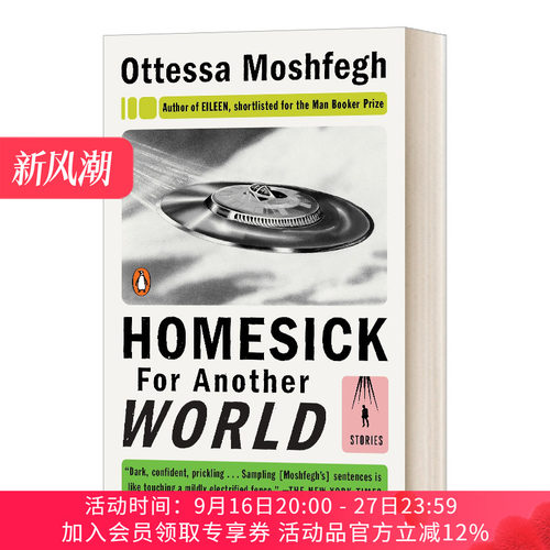 英文原版小说 Homesick For Another World 对另一个世界的想念 英文版 进口英语原版书籍