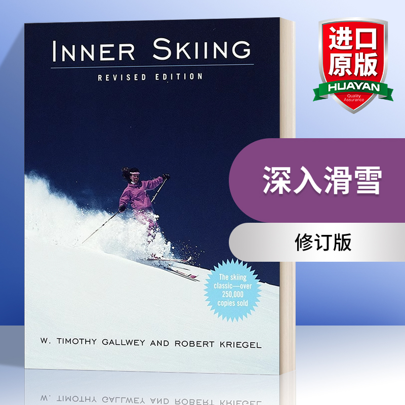 深入滑雪 英文原版 Inner Skiing Revised Edition 修订版 英文版 进口英语原版书籍