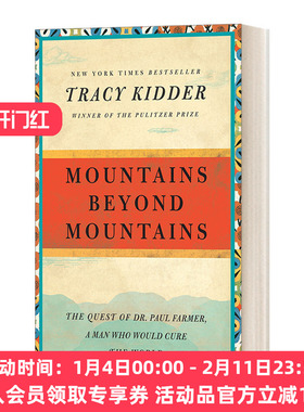 越过一山又是一山 英文原版 Mountains Beyond Mountains Tracy Kidder 特雷西基德尔 平装毛边版 英文版 进口英语原版书籍