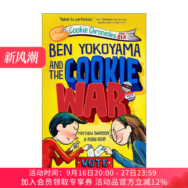 英文原版 Ben Yokoyama and the Cookie War 饼干编年史6 儿童搞笑校园小说 Matthew Swanson 精装 英文版 进口英语原版书籍
