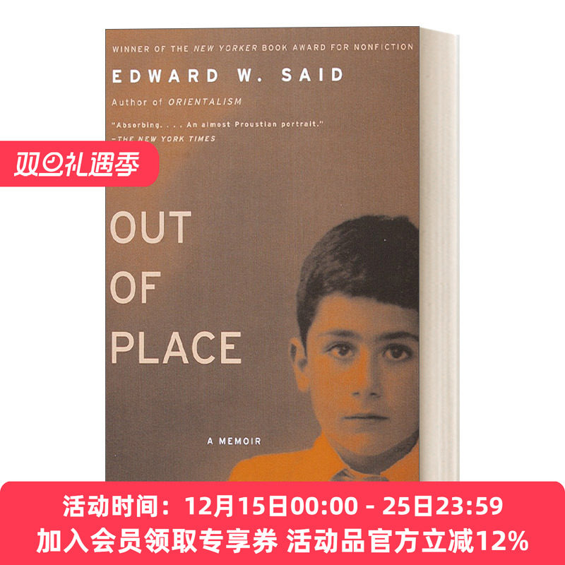 英文原版格格不入萨义德回忆录