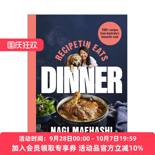 英文原版 晚餐 澳大利亚受欢迎厨师的150道食谱 RecipeTin Eats: Dinner 英文版 进口英语原版书籍